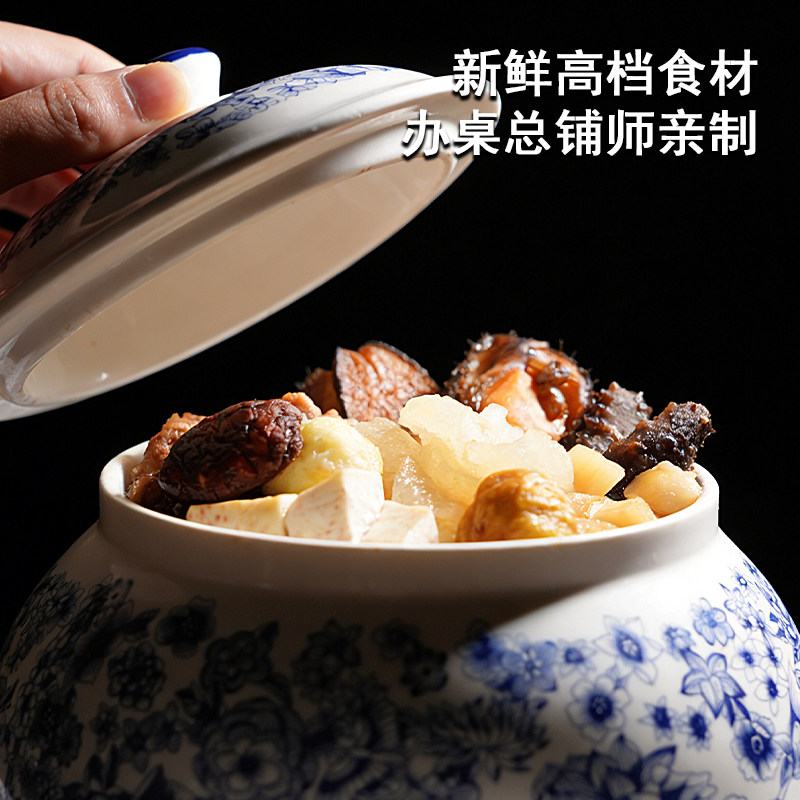 台湾佛跳墙 囍宴年菜年夜饭、团圆饭、春节家宴预制菜、半成品,淘宝优惠券,粉丝福利购,淘宝优惠卷