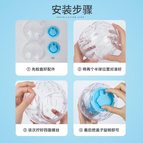 宠尚天仓鼠跑轮运动跑步球玩具滚轮支架金丝熊用品透明外带跑球 - 图3