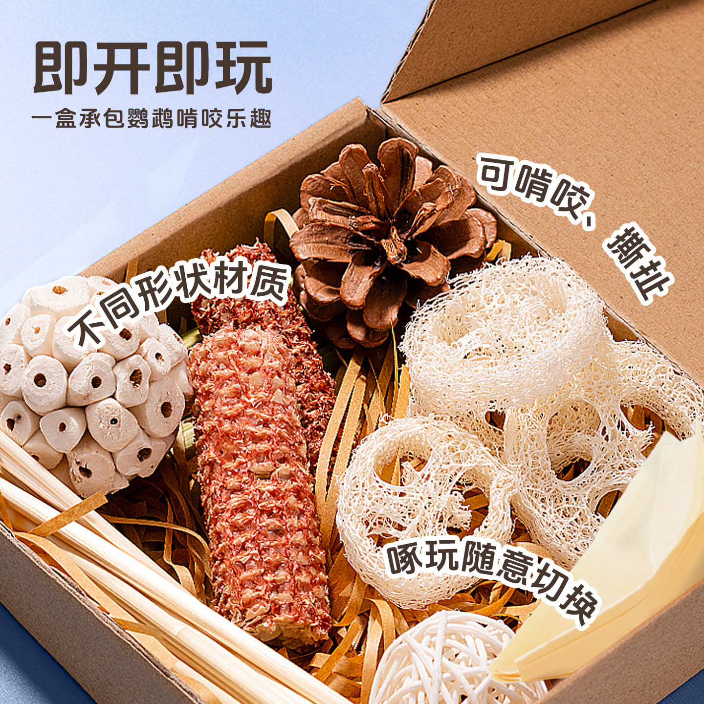 宠尚天鹦鹉藤球啃咬玩具觅食训练陪伴磨牙互动玄风虎皮鸟用品大全,淘宝优惠券,粉丝福利购,淘宝优惠卷