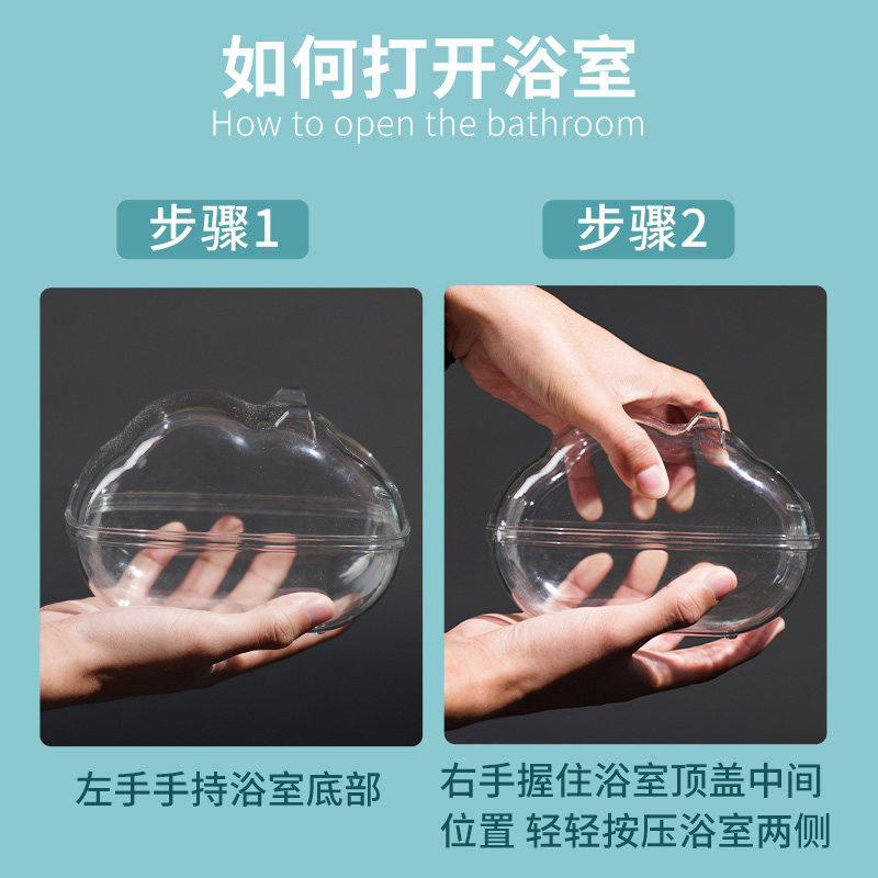 宠尚天仓鼠厕所浴室金丝熊两用浴沙洗澡盆尿砂防飞溅外接浴房用品,淘宝优惠券,粉丝福利购,淘宝优惠卷