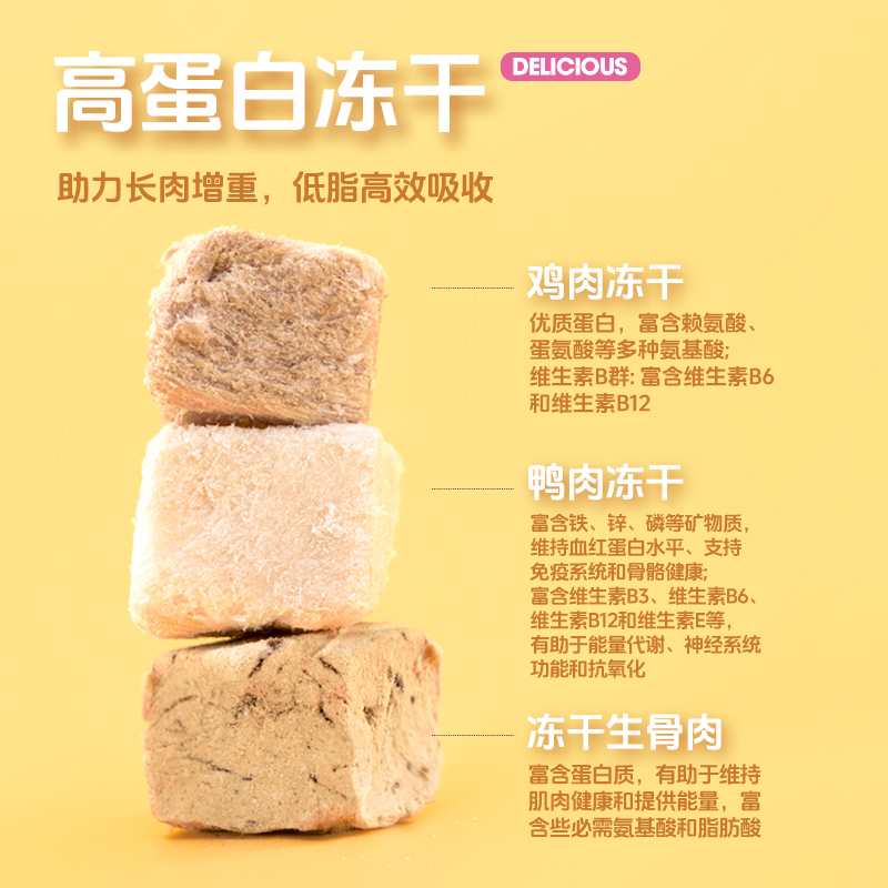商品详情图片