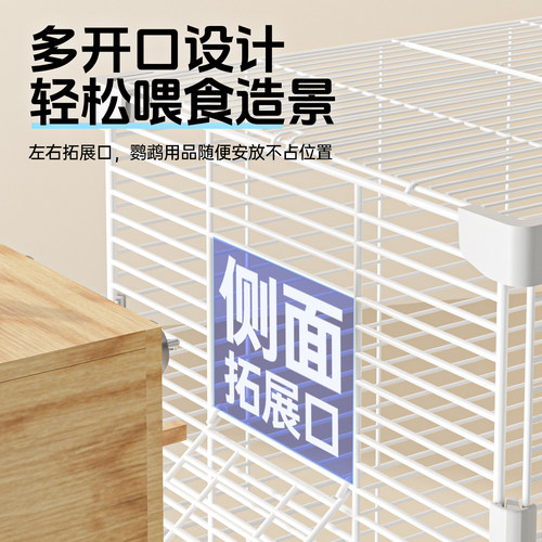 宠尚天鸟笼虎皮鹦鹉笼子小鸟笼子专用家用大号牡丹玄凤豪华别墅 - 图3