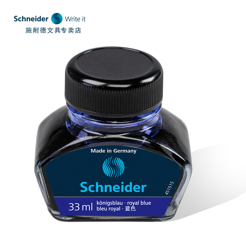 Schneider施耐德非碳素墨水德国进口钢笔用瓶装墨水33ml 补充液 蓝色 黑色 蓝黑 新品彩色上市墨水套装 - 图0