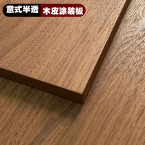 Koding Wood Finish Board Natural Wood Solid Wood Applique High Definition coating Zero degree Semi-permeable pure matt finish wood finish