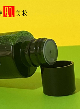 色修植萃舒缓精华水修丽可