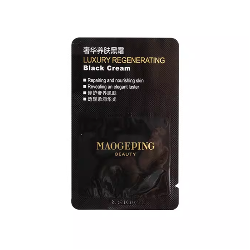 毛戈平奢华养肤鱼子黑霜小样1g10/5片7g瓶保湿滋润打底霜紧致夜用,淘宝优惠券,粉丝福利购,淘宝优惠卷