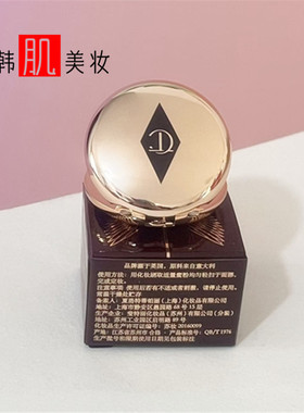 CT蜜粉饼小样0.8g柔焦美颜