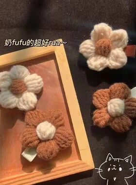 奶芙复古编织毛线花朵发夹