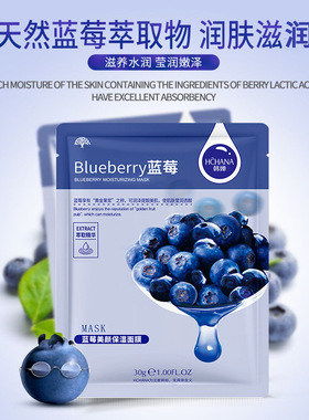 儿童可用纯植物无毒芦荟补水面膜