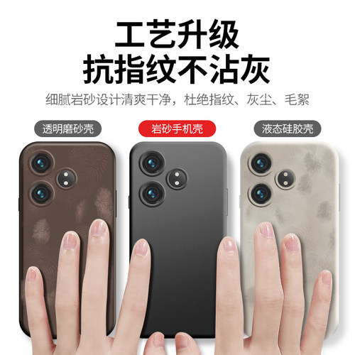 适用于真我GTneo6手机壳真我GTneo6se磨砂硬壳真我neo7保护套真我neo7turbo防摔超薄潮牌防指纹男女新款外壳 - 图2