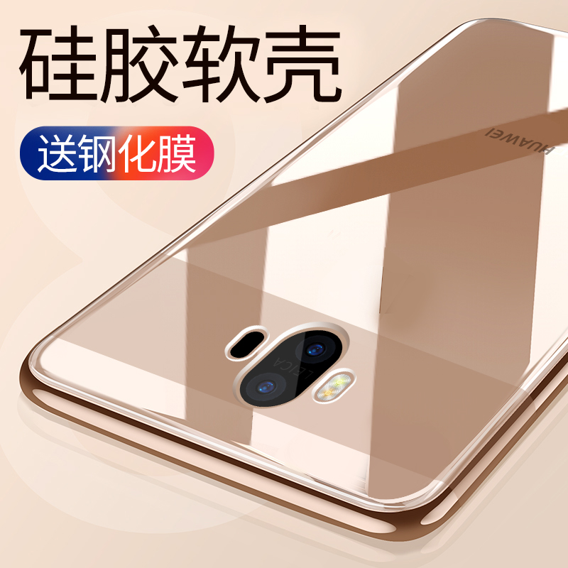 适用于华为mate10手机壳APl-T软胶mt1O保护套met1O外壳meta机壳HUAWEI防手汗alptloo手机套mare10防摔MT10男-图2