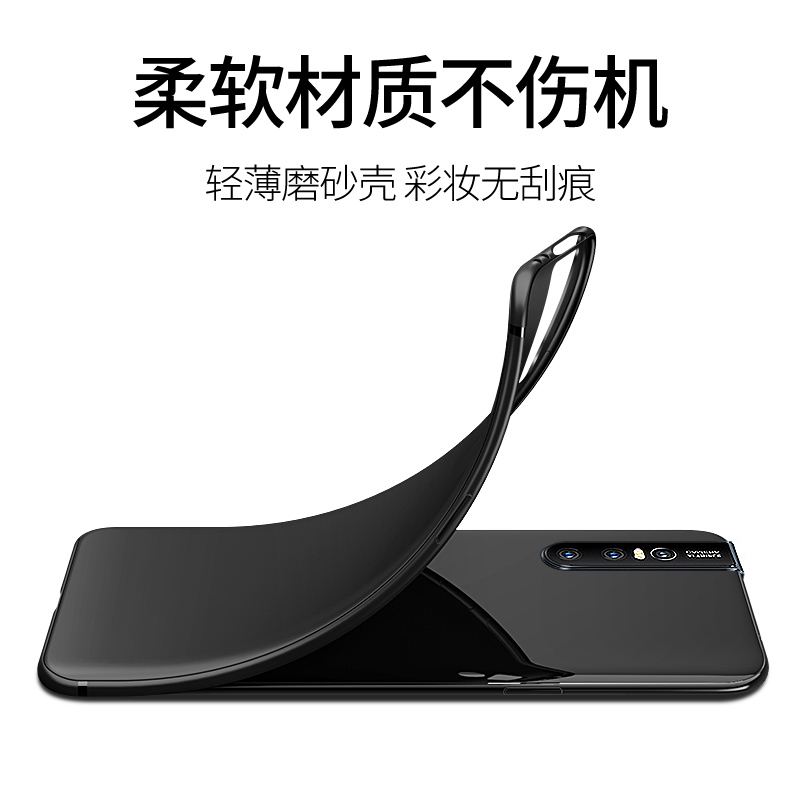 VIVO S1Pro手机壳S1Pro硅胶简约vivos1pro超薄防摔男女新款软外壳 - 图1