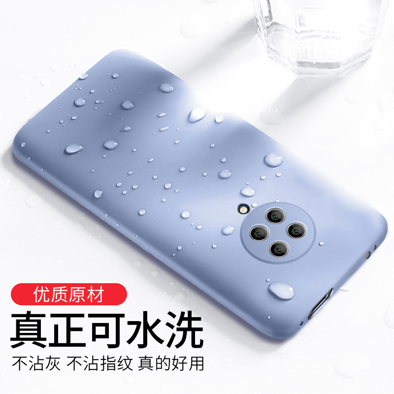 适用于红米k30pro手机壳redmi k30pr0硅胶hmk30por软壳redmik30p潮男女红迷k30p防摔k30PRO个性k3Op0r五g机壳 - 图2