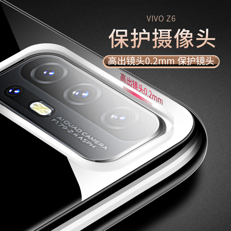 适用于vivoz6手机壳5G版硅胶voviz6男款vlvoz6新款viv0z6软壳z六耐脏vicoz6外壳vivo z6防手汗viviz6手机套女 - 图2