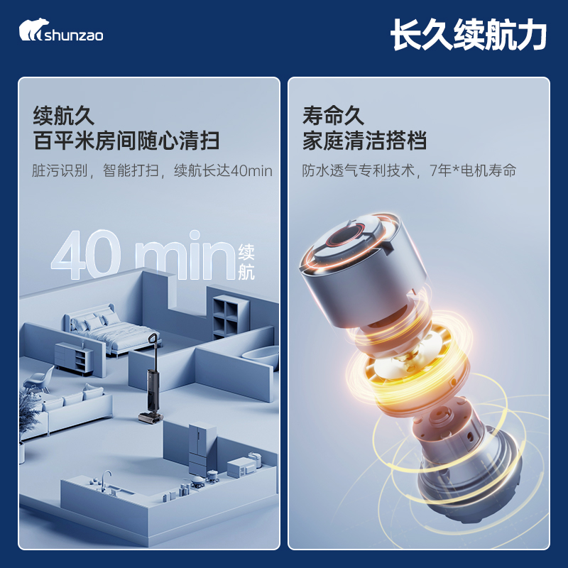 【热卖】顺造M20洗地机吸拖一体机家用多合一洗扫除菌除螨吸尘器