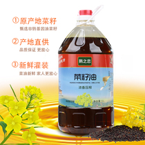 Shaanxi Han Chinese Rapeseed Oil Pure Intense Aroma Physical Press Rapeseed Oil Fried Aroma Household Edible Oil 5L Now Squeeze New Oil