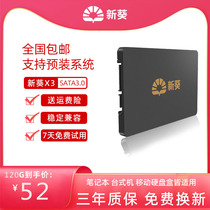 New Sunflower X3-120G Solid State Hard Disk Desktop Note Solid State SSD Non 60G 240G 480G 480G 960G