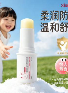 薇宝贝儿童润唇膏宝宝婴儿诺保湿滋润男孩小女孩娜专用官方正品