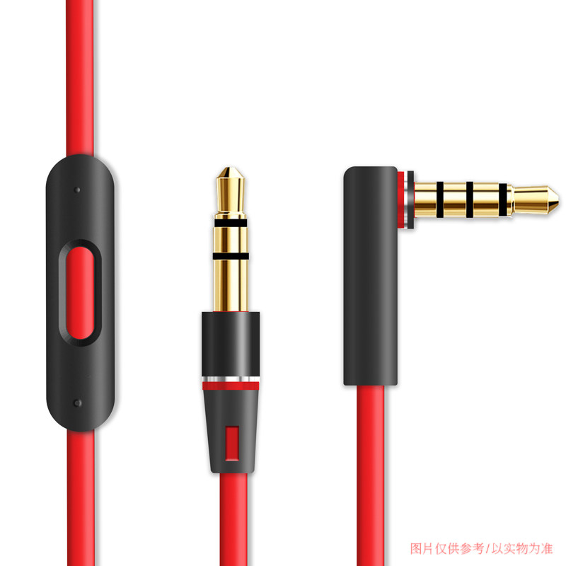 适用苹果BEATS耳机线3.5mm音频线双头插studio3solo2带麦克风线控AUX车载音响蓝牙耳机电脑通用连接线收纳包