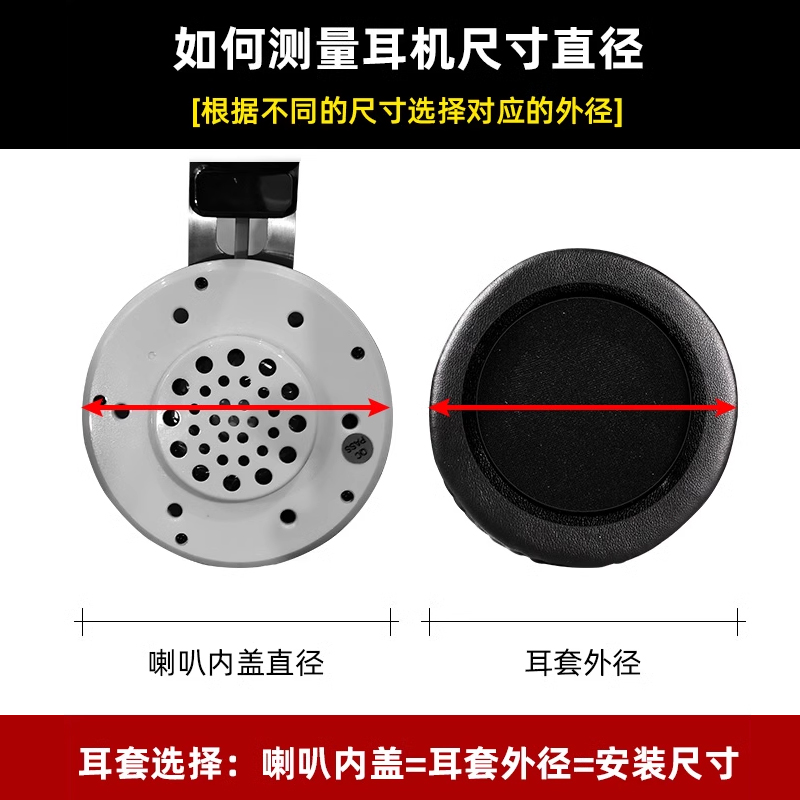 适用铁三角ATH-FC707耳机罩FC700耳套FC7耳罩SJ11 AR1is耳机罩头戴式耳机海绵套保护套皮耳套耳垫更换配件 - 图0