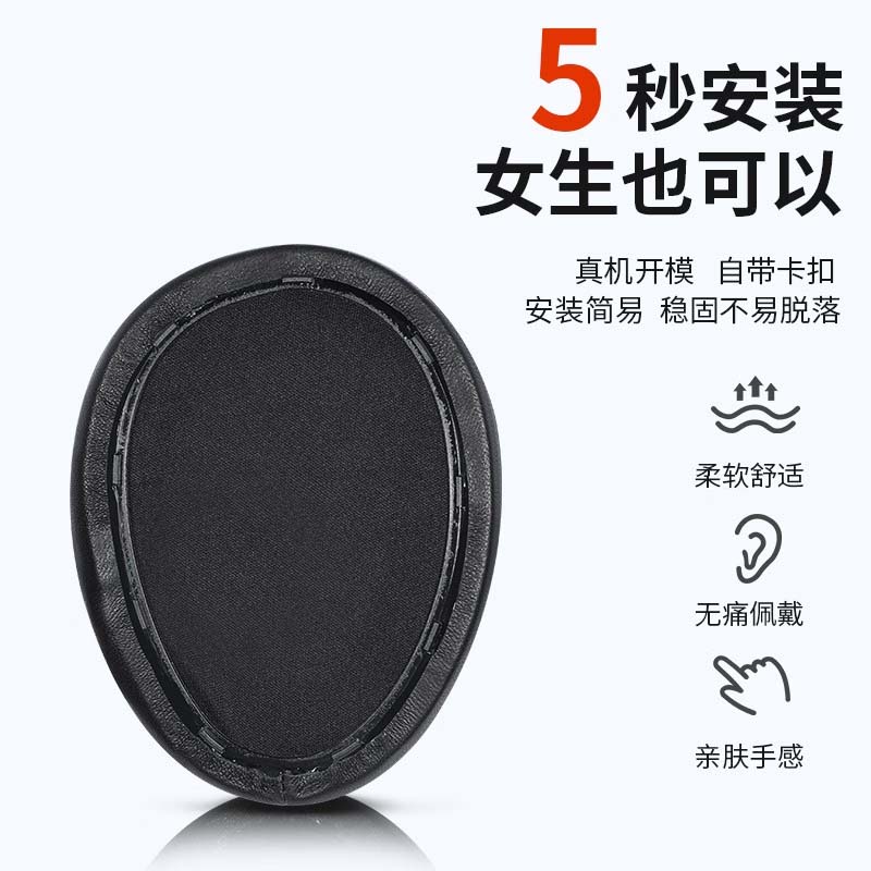 适用HIFIMAN海菲曼EDITION X XS耳套ARYA耳罩HE1000 SE耳机罩ANANDA BT耳机套头戴记忆海绵套保护套耳垫配件