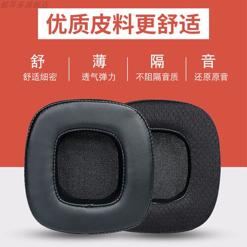适用于西伯利亚S21pro耳机罩S21耳机套无线头戴式耳套耳机记忆海棉套头梁保护套网布耳垫耳罩更换配件 - 图2