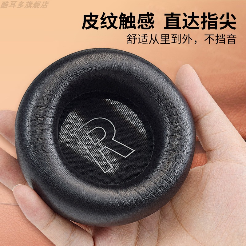 适用BO B&O beoplay H7耳套H9耳机罩H9i耳罩3rd Gen耳机套小羊皮耳机保护套自带卡扣无线降噪海绵套更换配件 - 图0