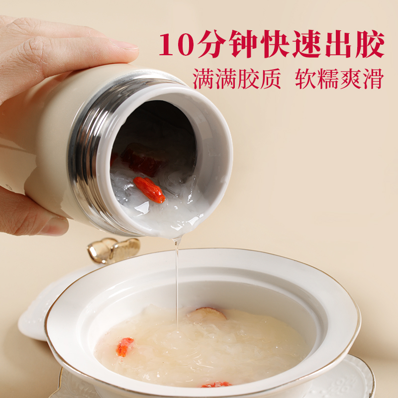 【蜜蜂欢乐社】菌妍高山本草银耳冻干滋养冻冲泡即食伴手礼