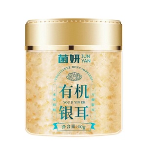 菌妍】双有机本草银耳40g