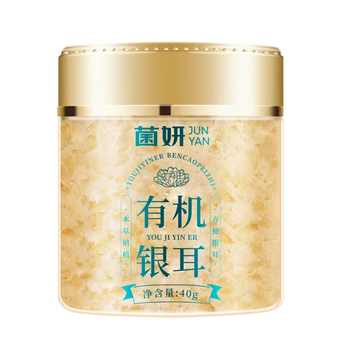 【菌妍】双有机本草银耳古田干货冻干木耳银耳羹冲泡即食4实付9.9元到手包邮 【菌妍】双有机本草银耳古田干货冻干木耳银耳羹冲泡即食4实付9.9元到手包邮