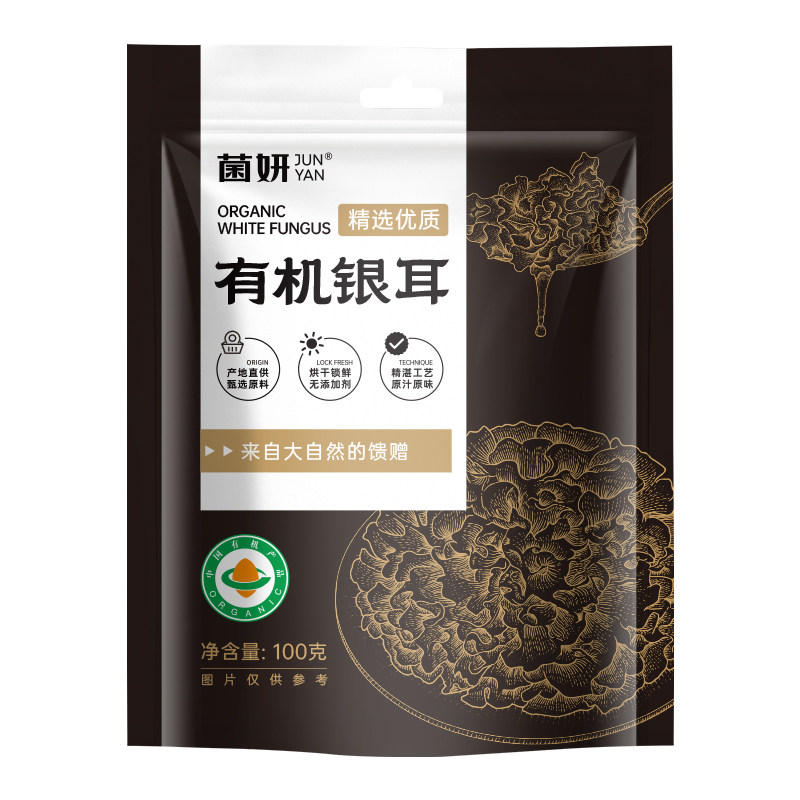 【菌妍】双有机本草银耳免洗免泡古田干货冻干木耳银耳羹冲泡即食