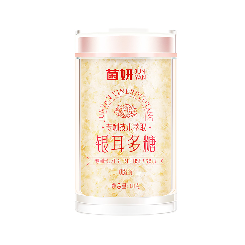 【菌妍】银耳多糖本草银耳古田干货冻干银耳羹冲泡即食妆食两用
