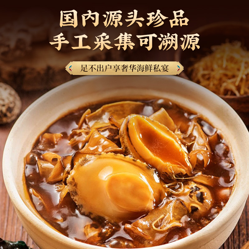 【匠心贡品】菌妍年货礼盒菌菇海鲜干货山珍礼盒羊肚菌伴手礼