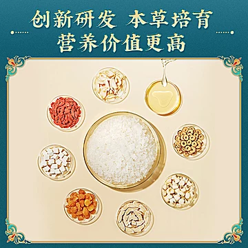 【菌妍】双有机本草银耳羹即食冻干银耳[10元优惠券]-寻折猪