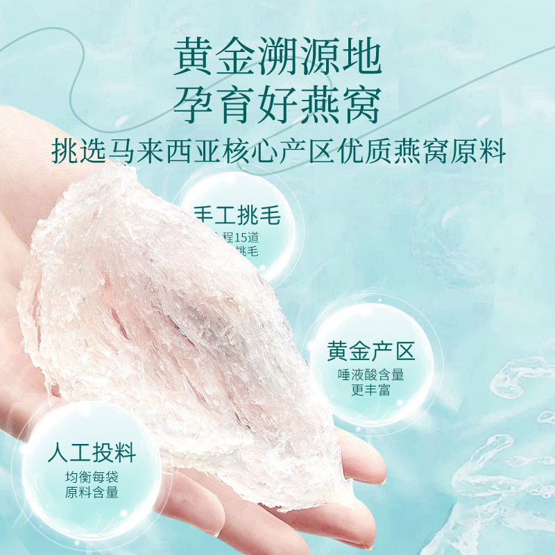 （仙姿玉貌）菌妍燕窝饮冻干银耳羹即食礼盒鲜炖滋养代餐伴手礼