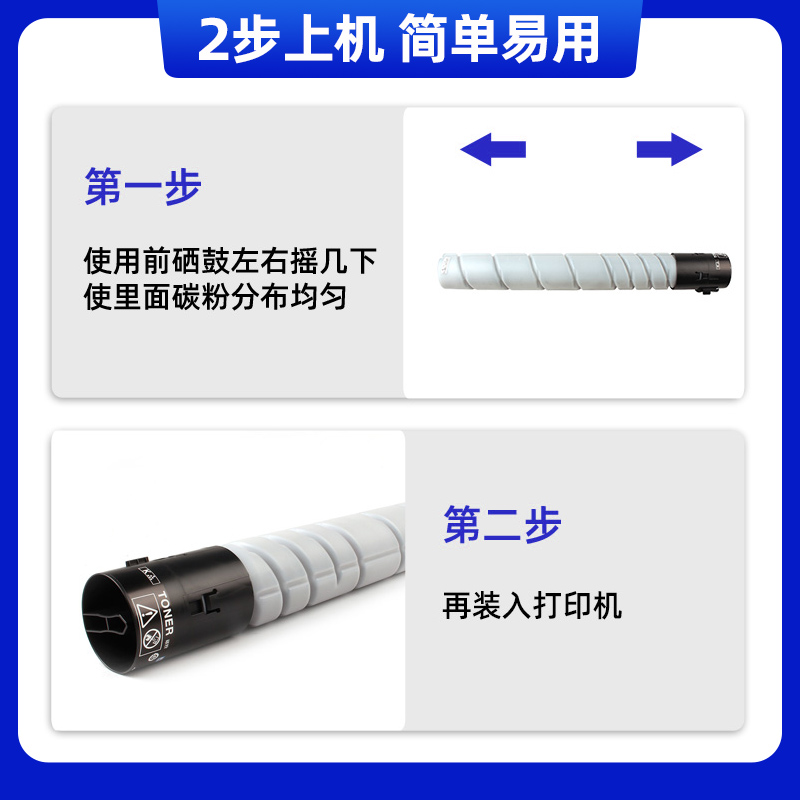 新都D310粉盒 圣度sindoh D200墨粉D201 D202 d311碳粉 D300墨盒 - 图1