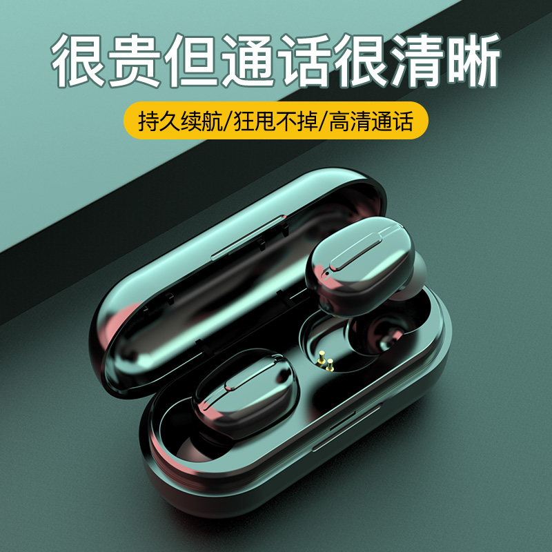 艾思度耳机双耳无线迷你 oppo款手机 艾思度凯荣蓝牙耳机