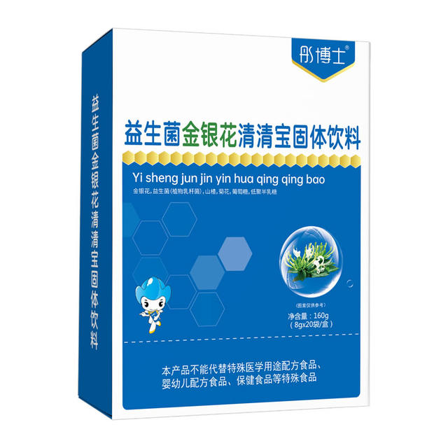 彤博士益生菌金银花清清宝火宝儿童奶粉伴侣小袋20条送婴幼儿食谱