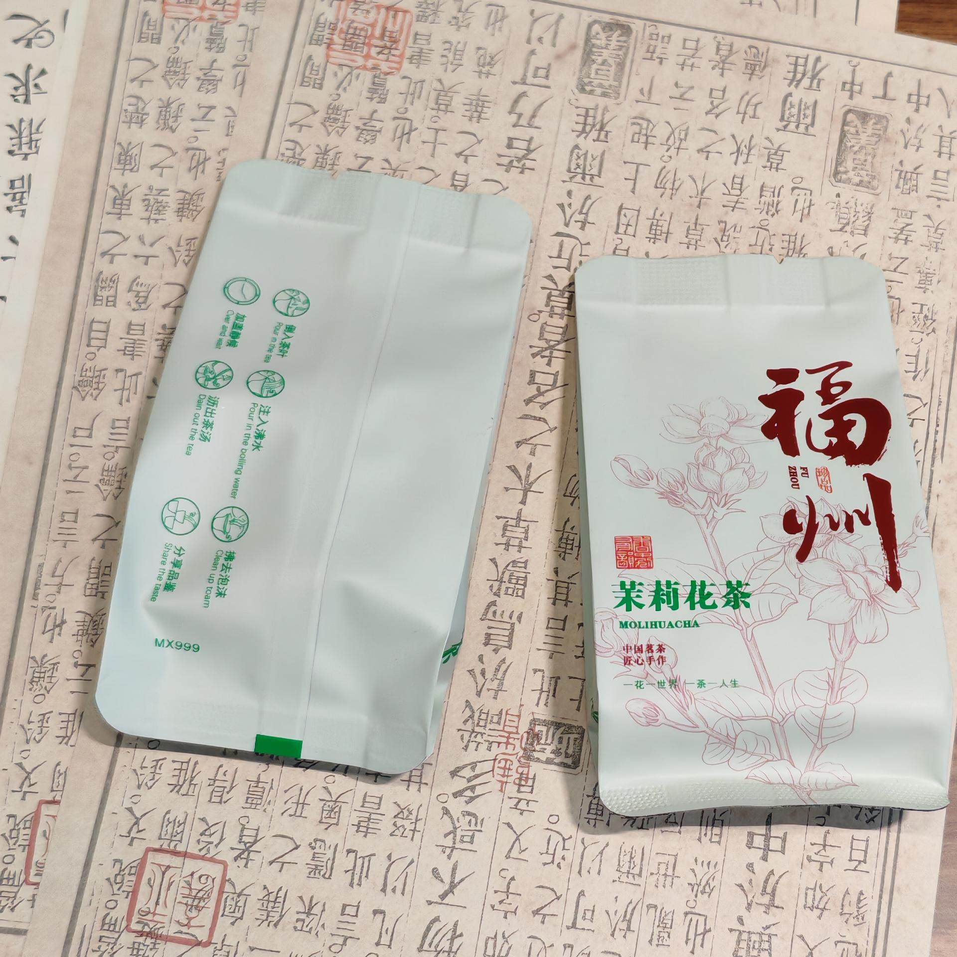 闽酥宋礼福州茉莉花茶特级茶叶花茶品鉴独立包装24g体验铁罐装,淘宝优惠券,粉丝福利购,淘宝优惠卷