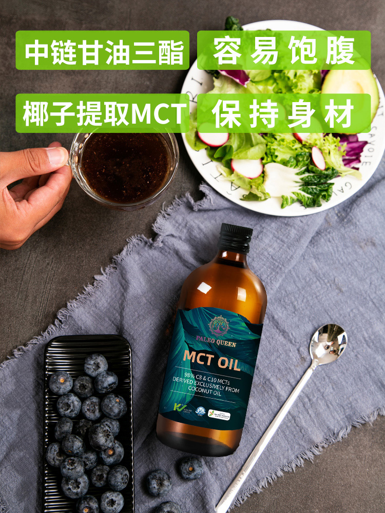 派里奥斯里兰卡进口椰子油食用健身mct防弹咖啡生酮中链甘油三酯-图2