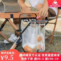 Outdoor Egg Roll Table Trash Rack Foldable Black Debris Containing Rack Plastic Bag Bracket Iron Art Garbage Bag Rack
