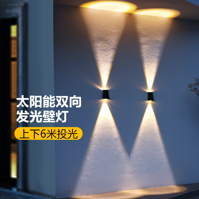太阳能家用庭院花园防水射灯壁灯 铨阳景观庭院灯饰