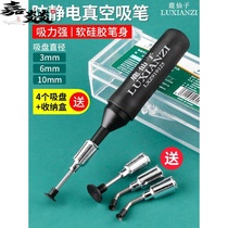 Tool vacuum suction pen welding ic antistatic patch bga chip pull-out suction pen manual suction cup