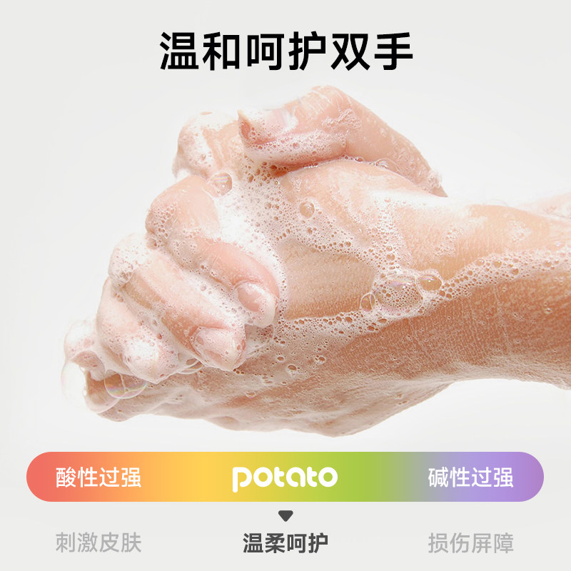 小土豆奶瓶果蔬清洗剂婴儿专用宝宝奶瓶水杯清洗液500ml补充袋装,淘宝优惠券,粉丝福利购,淘宝优惠卷