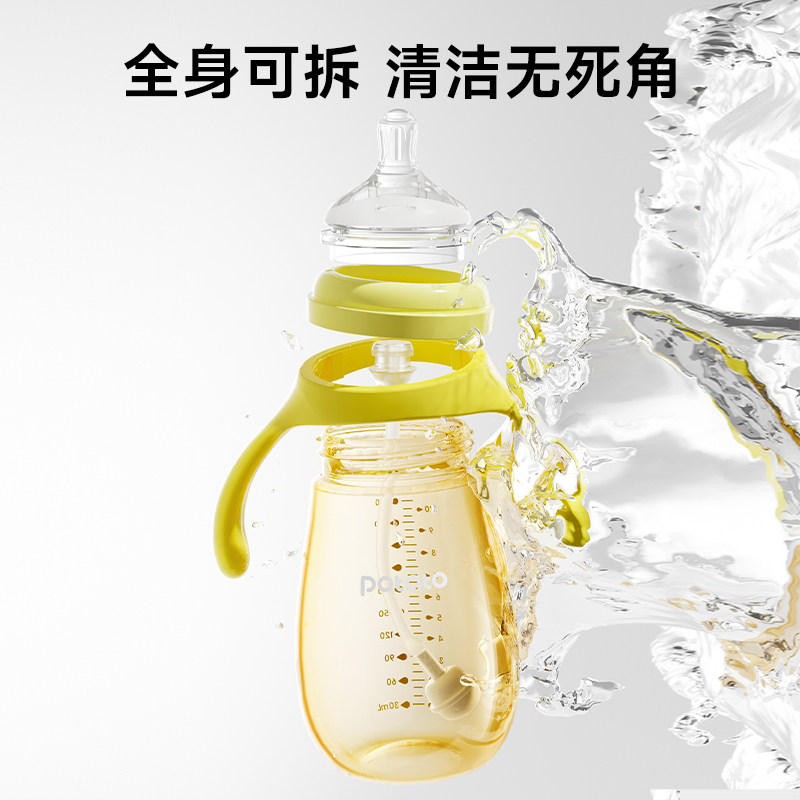 小土豆奶瓶6个月一 2 3岁以上宝宝喝奶ppsu婴儿学饮杯儿童鸭嘴杯,淘宝优惠券,粉丝福利购,淘宝优惠卷