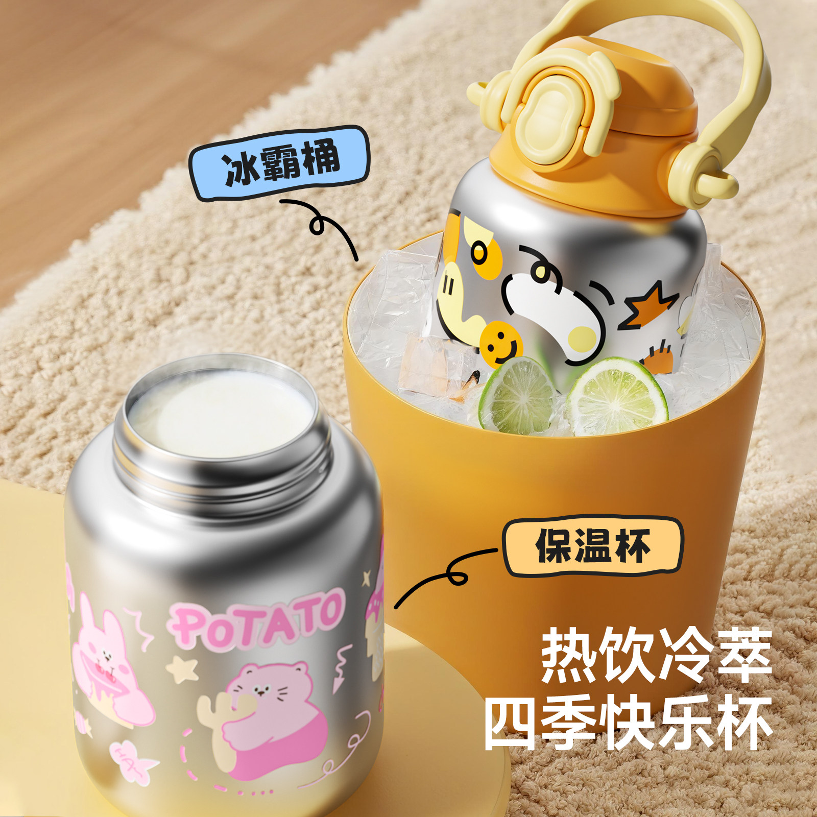 小土豆儿童保温杯3岁以上男女学生上学专用直饮吸管水杯便携水壶,淘宝优惠券,粉丝福利购,淘宝优惠卷