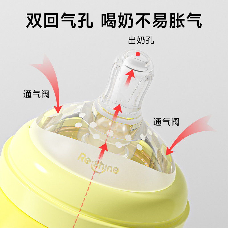 小土豆奶瓶6个月一 2 3岁以上宝宝喝奶ppsu婴儿学饮杯儿童鸭嘴杯,淘宝优惠券,粉丝福利购,淘宝优惠卷