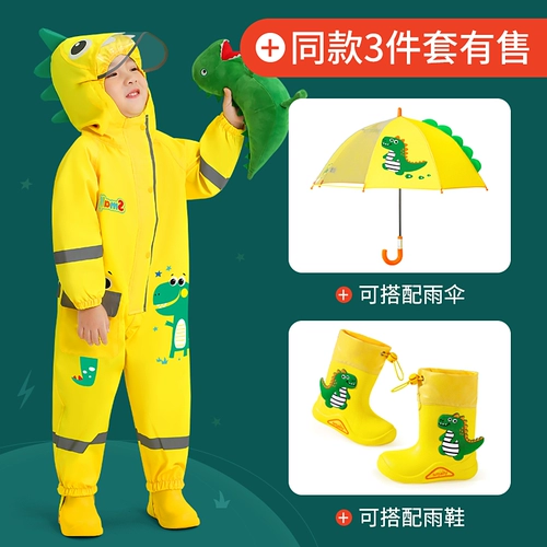Детский дождевик, водонепроницаемый комплект для мальчиков для школьников для раннего возраста