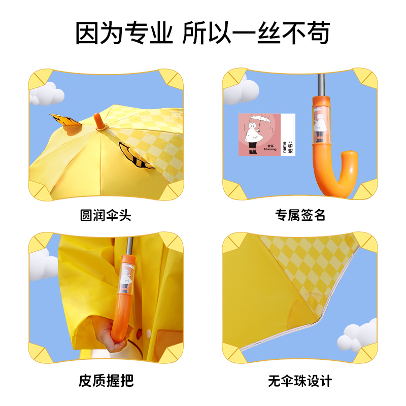 Smally儿童雨伞宝宝幼儿园女孩小学生男童女童超轻晴雨两用长柄伞
