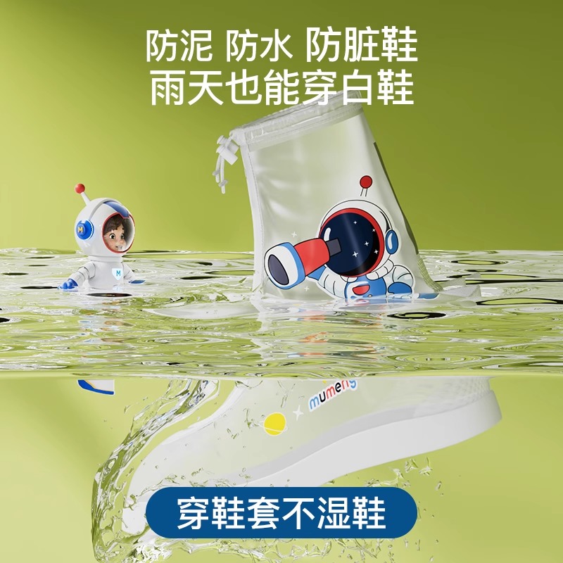 儿童雨鞋套男童女童宝宝防水雨防滑加厚耐磨水鞋小学生中高筒雨靴